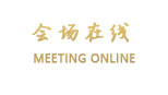 佛山岭南大道酒店